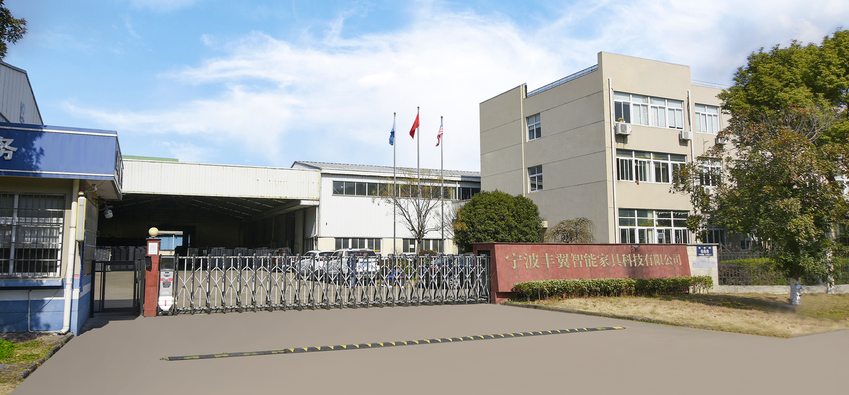 Fengyi Tecnologia Inteligente de Móveis Co., Ltd.